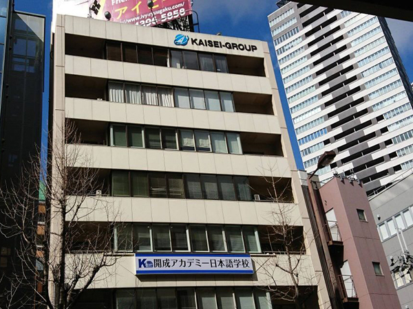 Trường Nhật ngữ Kaisei Academy nằm ở trung tâm thành phố Osaka.