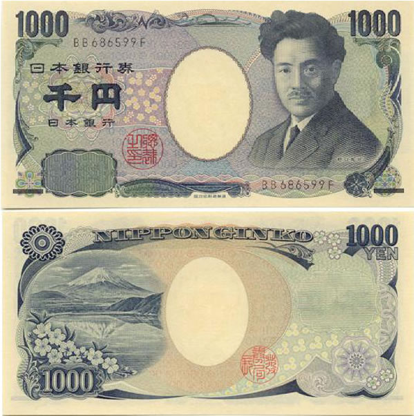 1000-yen-nhat