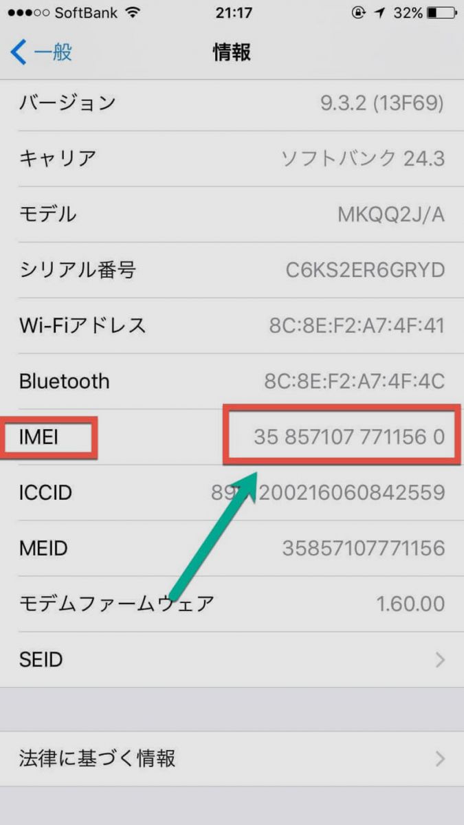Kiểm tra IMEI của iphone.