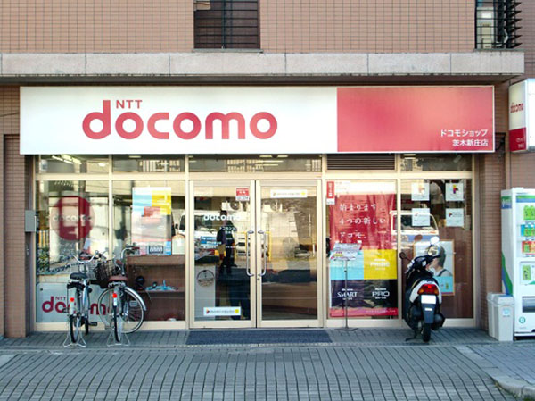 Tới trực tiếp cửa hàng Docomo gần nhất để báo mất máy.