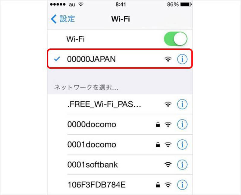 Dễ dàng kết nối với wifi 00000JAPAN.