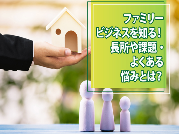 Công ty gia đình chiếm tỷ lệ khoảng 97% tại Nhật.