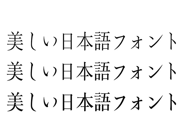 Kiểu Mincho: Là font nét mảnh, dễ đọc, được đặc trưng bởi các ký tự trông giống như nét chữ được viết bằng bút lông.