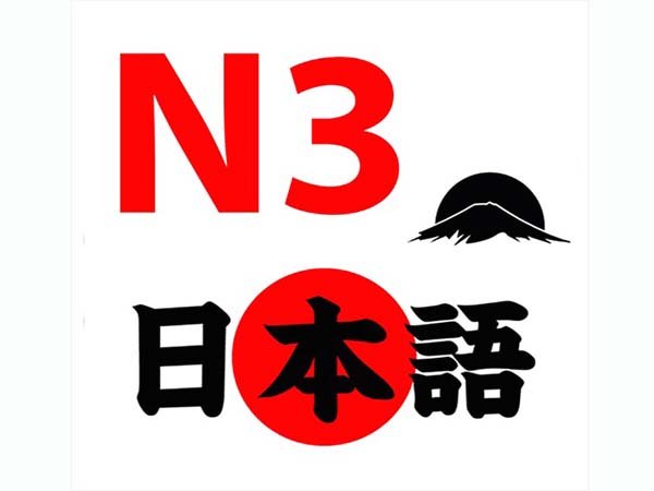 Bạn cần trình độ tiếng Nhật N3 để có thể thi IT Passport.
