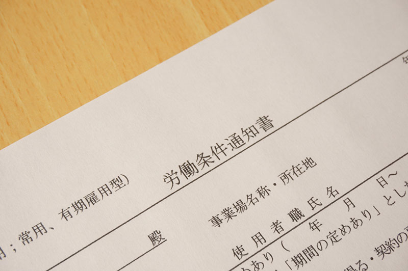 Hợp đồng lao động (労働通知書) và giấy báo điều kiện lao động (労働条件通知書知書) hoàn toàn khác nhau