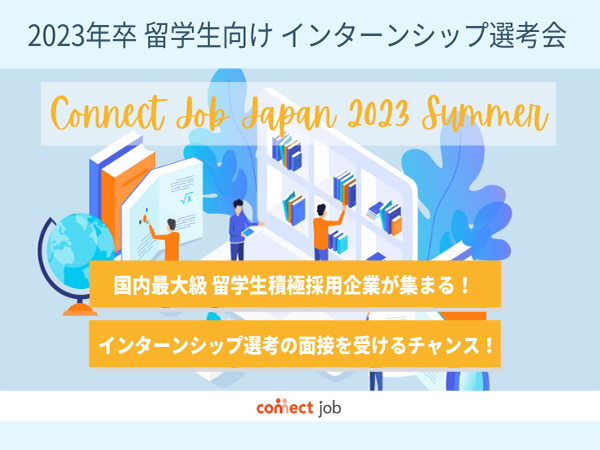 Connect Job Plus là một trang đăng tuyển Việc làm giống Vietnamwork.