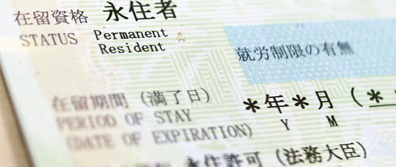 Lợi thế của visa vĩnh trú là rất lớn, bạn có thể làm thêm tại Nhật Bản như một công dân nước Nhật.