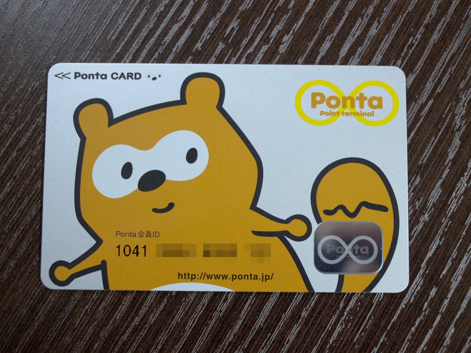  Ponta-card