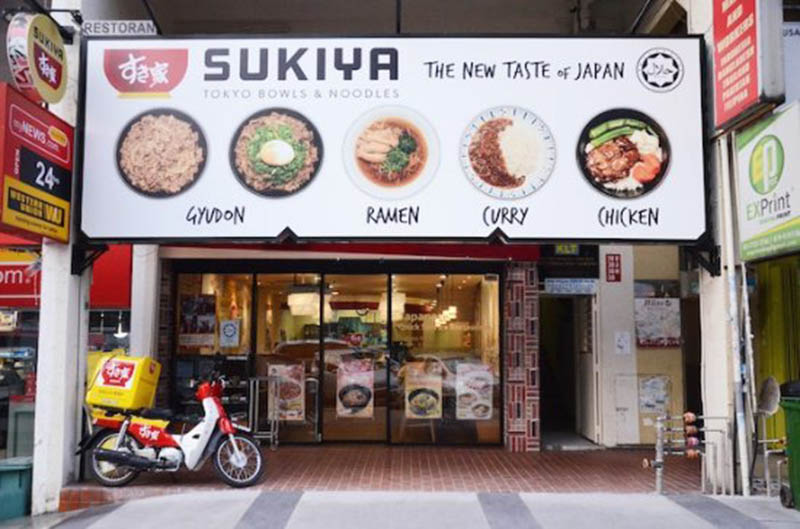 Sukiya - Chuỗi cơm bình dân có tiếng với nhiều món ăn đa dạng.