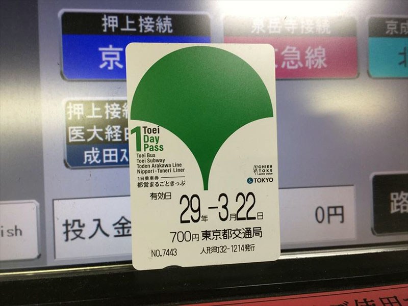 Toei Bus One-Day Pass không hoàn toàn hữu ích nhưng có khá nhiều điểm thú vị.