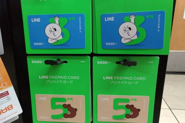 Thẻ Line Pay có ghi sẵn giá tiền.