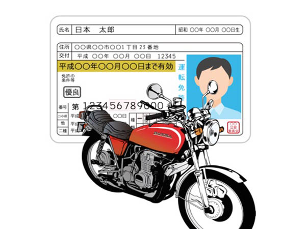 Đổi bằng lái xe máy tại Nhật.