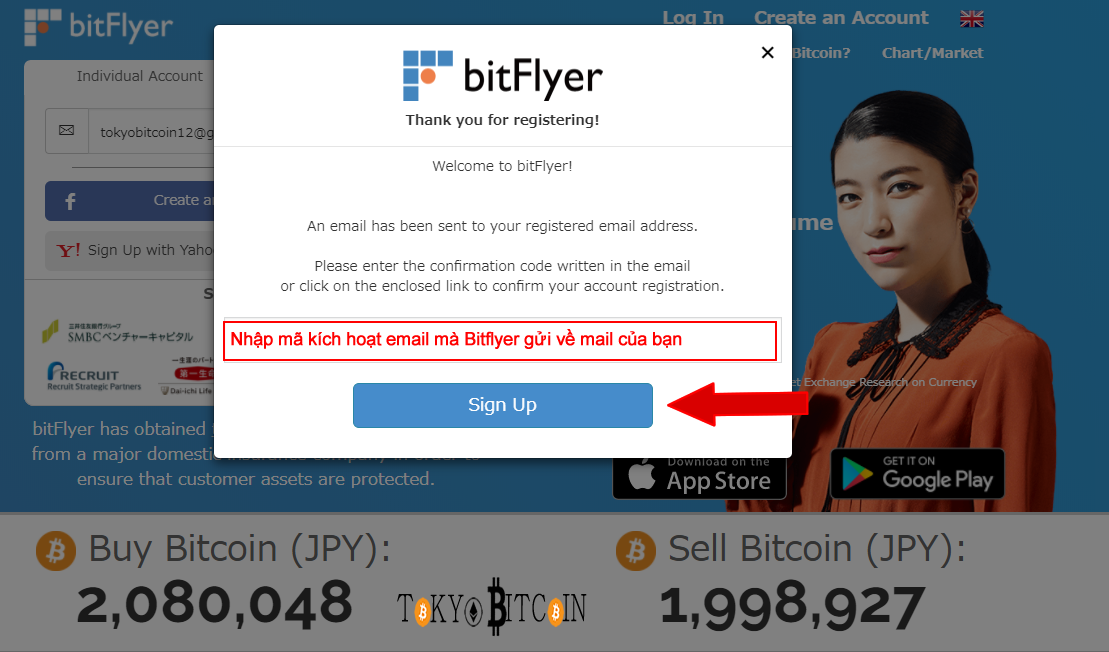 confirm-email-bitflyer