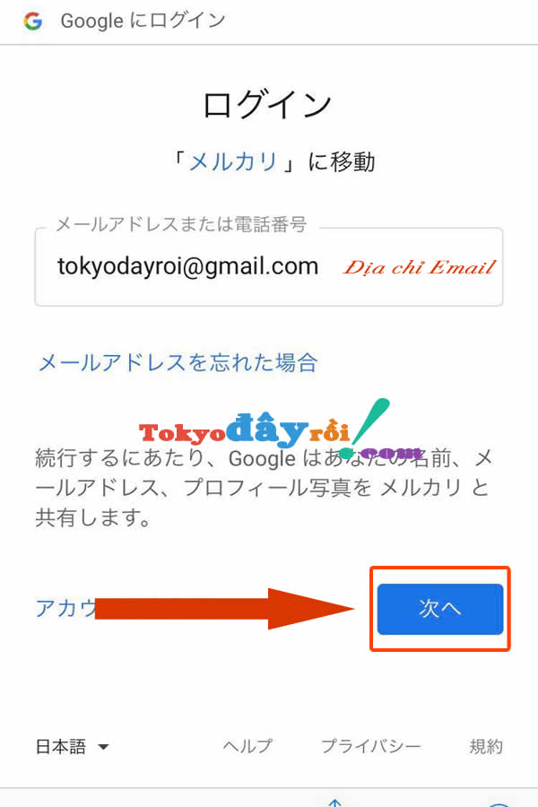 dang-nhap-gmail-mercari