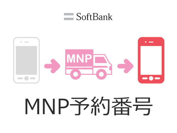 lay-ma-mnp-nha-mang-softbank