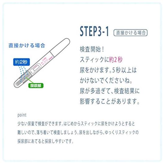 Cùng khám phá que thử thai ở Nhật Bản và tìm hiểu thêm về cách xác định thai nhanh chóng và chính xác. Hãy xem bức ảnh để khám phá sự tiện lợi và hữu ích của việc sử dụng que thử thai tại Nhật Bản.
