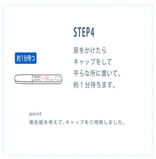 Que thử thai là một sản phẩm đến từ Nhật Bản chất lượng và có giá trị đáng tin cậy. Hãy tham gia xem các hình ảnh để tìm hiểu những lợi ích của sản phẩm này và cách sử dụng để đạt được kết quả chính xác nhất.