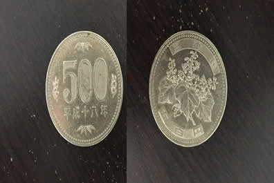 500-yen-nhat