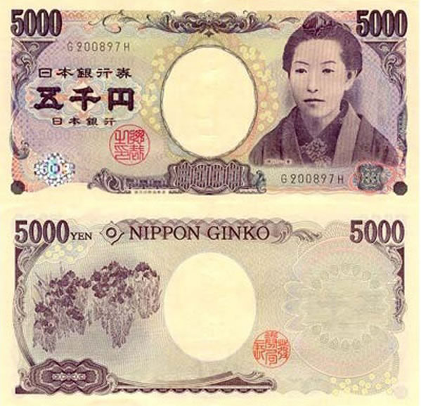 5000-yen-nhat
