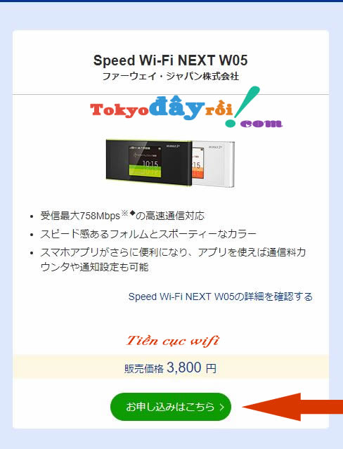 wifi-next-05