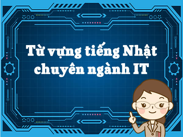 Tu-vung-tieng-Nhat-chuyen-nganh-cong-nghe-thong-tin-IT