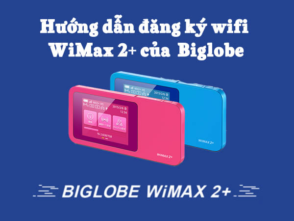 biglobe-wifi-regist-step