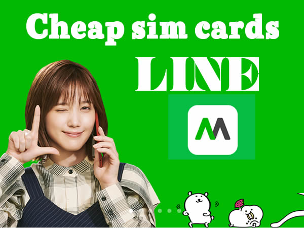 Guide-for-cheap-SIM-registration-Line-Mobile-does-not-need-a-credit-card
