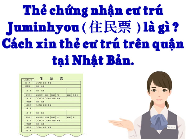 The-chung-nhan-cu-tru-Juminhyou-住民票-la-gi-Cach-xin-the-cu-tru-tren-quan-tai-Nhat-Ban