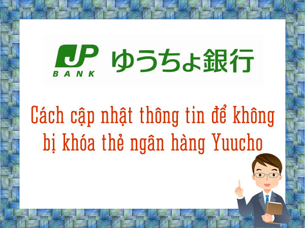 Sở hữu thẻ ngân hàng Yucho để dễ dàng quản lý tài chính hơn và tiết kiệm thời gian trong các giao dịch tài chính. Hãy xem hình ảnh liên quan để khám phá thêm các tính năng đặc biệt của thẻ.