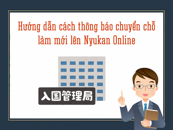 Huong-dan-cach-thong-bao-chuyen-cho-lam-moi-len-Nyukan-Online